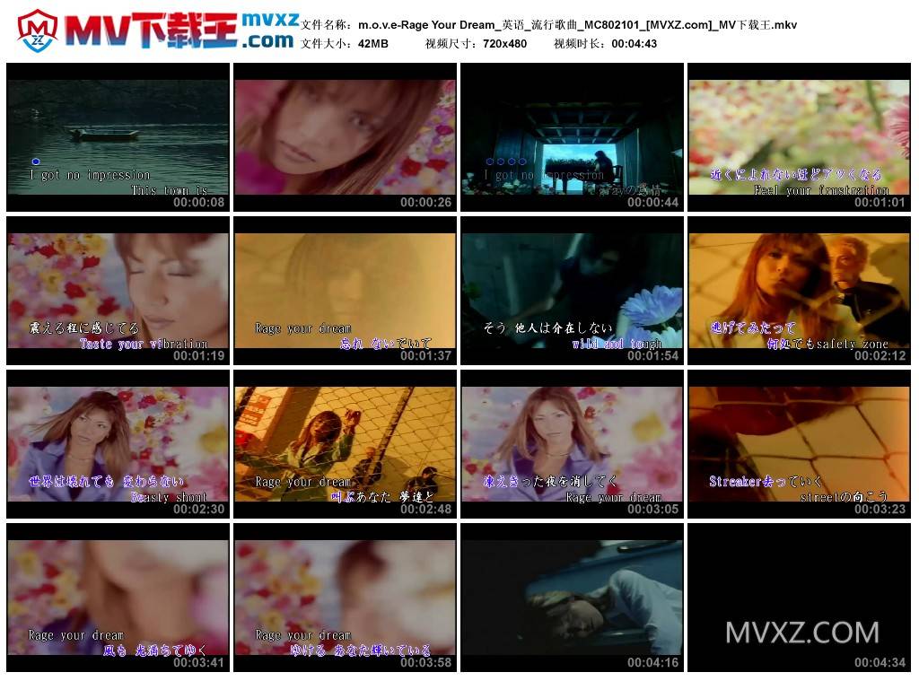 m.o.v.e-Rage Your Dream_英语_流行歌曲_MC802101